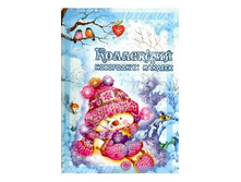 111,51�. 978-5-9715-0712-3 40184