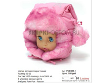 PUM-088-1_320 ���.jpg