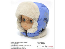 PUM-095-1_180 ���.jpg