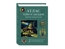 ����� ���� � �������. - �. 2 ������� �����������  396�.jpg