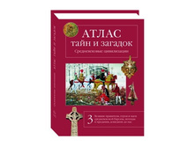 ����� ���� � �������. - �. 3 ������������� �����������  396�.jpg