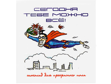 ���������� ����-����� «������� ���� ����� �ӣ» ��� ������ 150 ���.