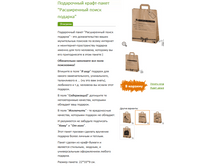 ����������� ����� ������� 35�.+%