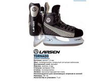 ������ ���������  Larsen Tornado 35-46, 1325���