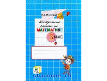 ���������� 3 ��. ����������� ������