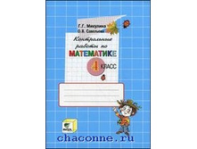 ���������� 4 ��. ����������� ������