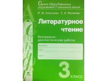 ������������ ������. 3 �����. ����������-��������������� ������. ����