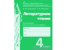 ������������ ������ 4 ��. ����������-��������������� ������