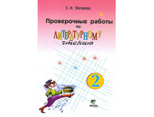 ����������� ������ �� ������������� ������. 2 �����.