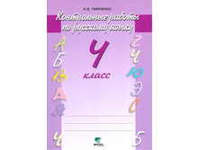 ������� ����. ����������� ������ 4 ��