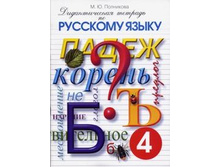 ������������� ������� �� �������� �����. 4 �����