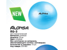 ��� �������������� Alonsa RG-3 ������� 75 ��, 270�.jpg