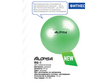 ��� �������������� Aonsa RG-1 ������� 55 ��, 180���