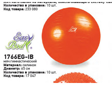 ��� �������������� Easy Body 1766EG-IB N C �65��, 300���