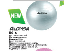 ��� �������������� Larsen RG-4 ���������� 85 ��, 340���