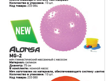 ��� ��������� � ������� 5\' MG-2 75 ��, 505���