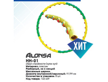 ����� ���������� ��-01 (����-���), 530���