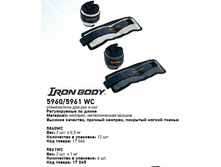 ����������� � ��� � ��� Iron Body 5960(5961) 300� (425�)