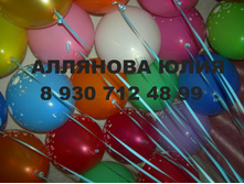������� ���� 12\" (30��): 30 ������ - ��� ���������; 40 ������ - � ����������