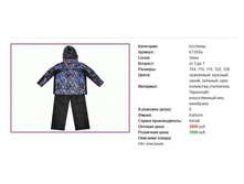 ������ �1309�, 2500���, 116