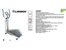 ������������� Larsen E850�, 12655���