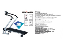 ������� ������� ��������� Brumer TF-2002, 6820���