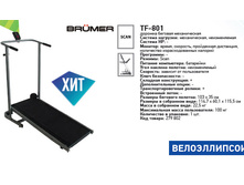 ������� ������� ������������ Brumer TF-801, 4340���