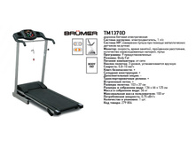 ������� ������� ������������� Brumer TM1370D, 13100�.jpg