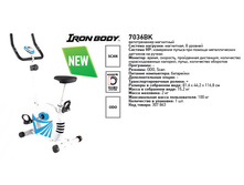������������ ��������� Iron Body 7036BK, 3820���