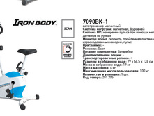 ������������ ��������� Iron Body 7090BK-1, 4745���