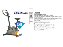 ������������ ��������� JETstream JC2000, 5365���