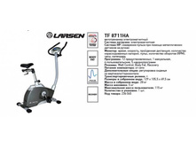 ������������ ���������������� Larsen TF 8711HA,11845�.jpg