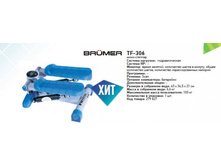 ����������� Brumer TF-306, 1705���
