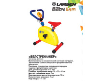 �������� Baby Gym ������������ (LEM-KEB001), 2215���