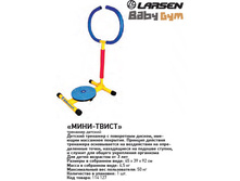 �������� Baby Gym ���� ����� (LEM-KTD001), 1330���