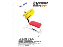 �������� ������� ������� Baby Gym ������ ���� (FE-02), 3455.jpg