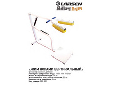 �������� ������� ������� Baby Gym ��� ������ ������������ (FE-03), 3475�.jpg