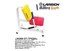 �������� ������� ������� Baby Gym ��� �� ����� (FE-06), 3455�.jpg