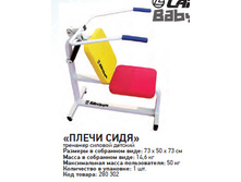 �������� ������� ������� Baby Gym ����� ���� (FE-04), 3455�.jpg