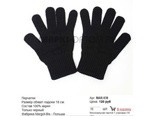 MAR-038_120 ���.jpg