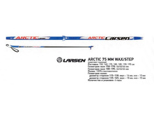�������� ��� Arctic 75mm (Step Wax), �� 1106���