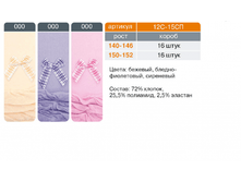 VIVA (�����) ������� ��� �������