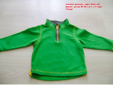 Mar�s and Spencer 80-86 ���� �� 1/1,5 -170 ������