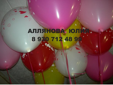 ������� ���� 12\" (30��): 30 ������ - ��� ���������; 40 ������ - � ����������