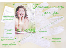 ������������� ��� ��� (1 ��-��) - 83+%