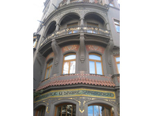 2012-08-26 14.44.57.jpg