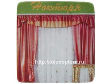 �������. 900 ���.