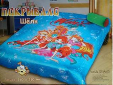 ��������� �� ������� �������. 550 ���.