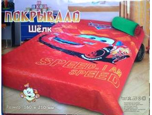 ��������� �� ������� �������, 550 ���.