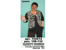 155614  � ���������� ����� .jpg